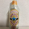 イギリス NEWCASTLE BROWN ALE