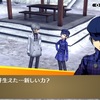 ペルソナ4ザ・ゴールデン(P4G)リマスター 雪子と直斗のペルソナが転生✨