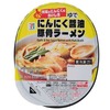 セブンイレブンから「セブンプレミアム にんにく醤油豚骨ラーメン」が新登場！背脂とにんにくの冷凍食品、コンビニ新商品