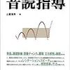 中学校の英語の授業だけでここまでしっかりした英語の音が身につくんだ、という歩く事例