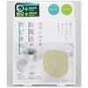 めんどくさい掃除NO.1といえば？
