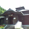 山田温泉大湯