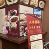 もちろん