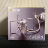 SOTOレギュレーターストーブ FUSION ST-330購入！