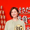 〝無傷〟では済まなかった不倫疑惑の広末涼子 唐田えりかに続き事務所に大損害か