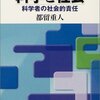 ハースィーの『広島』　  都留重人　1947.02