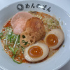 散髪・担々麺11/13 ＆ ランチ ＆ 申し込み完了