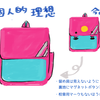 世にナップランドを知らしめたい