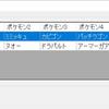 【5/10】ポケモン対戦ログツール　開発成果（いったん開発進捗更新おわります）