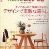 今日の読書