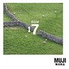 お爺のウォーク＆ジョグ～ウィズ・ソング～《2023／No.137》｜今日聴いたのは・・・『MUJI BGM／BGM17 Ireland【AMU[HD]】【SPD】』｜アイリッシュ・ミュージックのメロディー楽器はなんですか！＜？＞＾＜・＞！