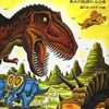 恐竜トリケラトプスとティラノサウルス