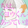 【書籍試し読み】ヨウくんと女と女と女