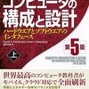 Webエンジニアがまず最初に読んだ方がいい本13冊