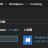 Azure App Service 証明書 をApplication Gatewayで使ってみる