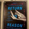 1278. RETURN TO REASON リターン・トゥ・リーズン