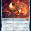 MTG「指輪物語：中つ国の伝承」ピックアップ3