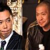 松本人志と太田光が”共演NG”の噂の真相がこちら・・・