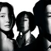 韓国ドラマ「ザ・ロード：1の悲劇」感想〜複雑に絡み合う秘密と嘘