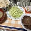 おかんが作る！ハンバーグ定食