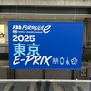 2025年フォーミュラe 5月18日（日）