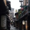 2024年回願