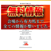 【緊急🚨万馬券予報💵】日曜日京都10R(14:50発走)、この「馬単」無料情報は見るしかないです❗️（万馬券の予感…)