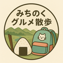 みちのくグルメ散歩