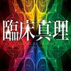 【保存版】柚月裕子のおすすめミステリー小説13選｜読後に深く刺さる名作を厳選紹介