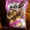 業務スーパーの「鶏竜田揚げ」。「衣カリッと」とはいかないかな。