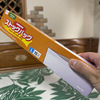 暮らしにあわせて「ストックバッグL」