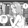 【よふかしのうた】ついに現れたか！7人目！…という第48夜感想。