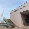 ウォーキング！体育館！