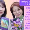 【ご案内】地球雑貨ろーくイベントとKaoriちゃんのレッスンメニュー