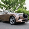 マツダブランドスペース大阪で「CX-80 Exclusive Modern（メルティングカッパーメタリック）」の実車展示が開始されています。