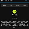 雨が止まないので、見切り発車ジョグ