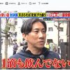 断酒＆ダイエット宣言のその後の状況について4（2024年12月版）