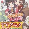 りゅうおうのおしごと！10  感想　★★★★★