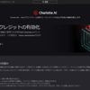 【CrowdStrike】Charlotte AIをオプトインしてみた