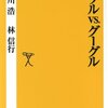 インターネットの抜本的な革新が必要では