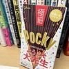 自習に来る卒業生、なぜかみんなお菓子を持参する