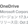 OneDrive 17.3.4501