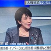 1月28日(金) 2022 令和4年睦月(むつき)🌘12月26日
