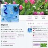 はてなブログの歩き方No.1★自分に合った良い記事を見つけるには・・