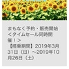 石垣島から飛行機のチケットを取る できるだけ安く便利に出かけたい