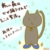 占ってみた20240920