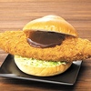 ローソンから「盛りすぎ！メンチバーガー」が新登場！お得な「超ハッピーすぎ！チャレンジ」、メンチカツを増量した新商品