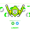 LINEMOの通信をよくする方法