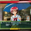 僕と君とでインターハイ・前編【ときメモ2・光√】3年目夏