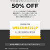 9月初回注文限定!!学術論文校正50%割引キャンペーン実施中！